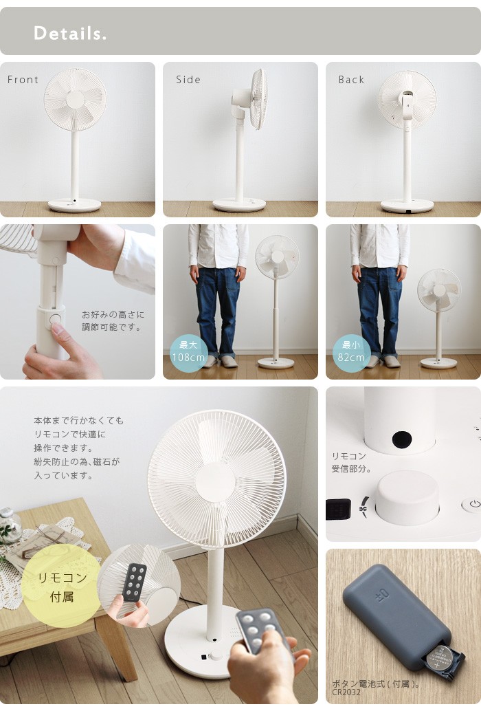 特典付き 扇風機 おしゃれ 静か ±0 補助翼扇風機 DCファン [ XQS