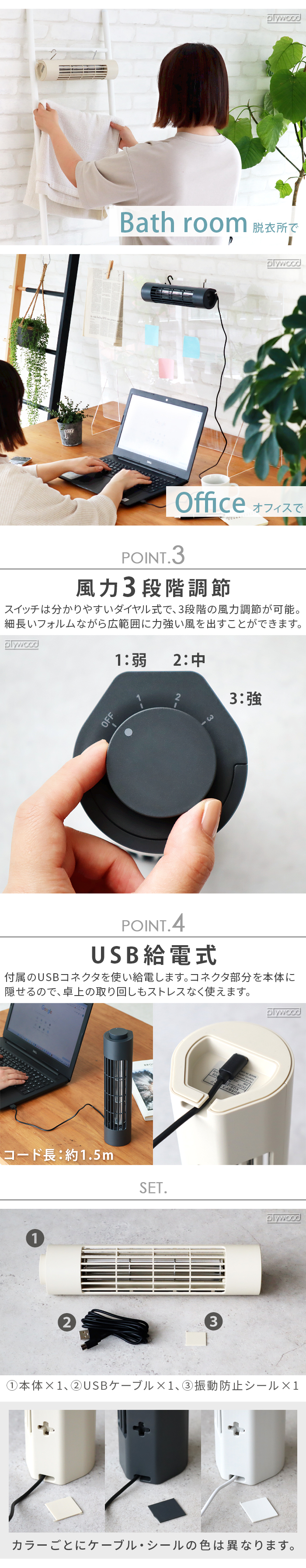 cafe11/2-13まで発送不可 プラスマイナスゼロ USBデスクファン ±0 USB Desk Fan XQS-J230