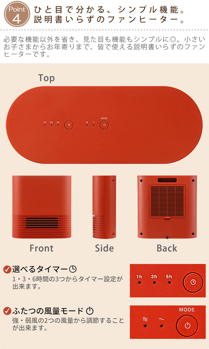 セラミックファンヒーター G030 | プラスマイナスゼロプラス