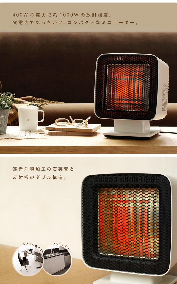 0 【選べる2大特典付】暖房器具 遠赤外線 電気ストーブ 足元 Reflect