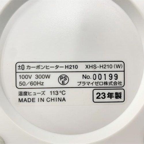 赤外線ヒーター ホワイト AC電源 赤外線ヒーター ホワイト AC電源 赤外線ヒーター ホワイト AC電源