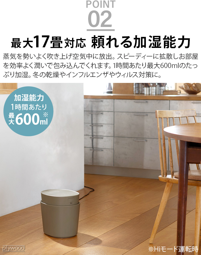 0 【選べる2大特典付】±0 スチーム式加湿器 H220 加湿器 0 【選べる2大特典付】±0 スチーム式加湿器 H220 加湿器