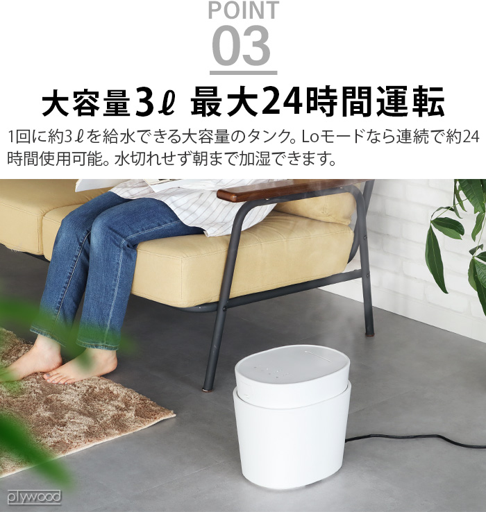 【選べる2大特典付】±0 スチーム式加湿器 H220 加湿器 スチーム式 おしゃれ 3L スチーム加湿器 タイマー付き 上部給水 プラスマイナスゼロ