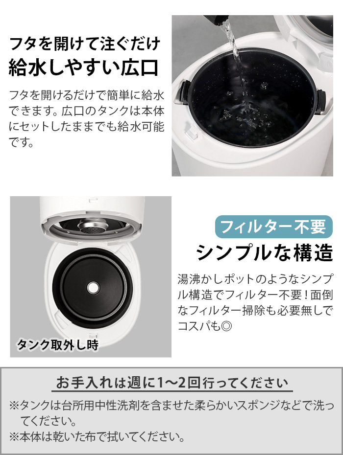 0 【選べる2大特典付】±0 スチーム式加湿器 H220 加湿器