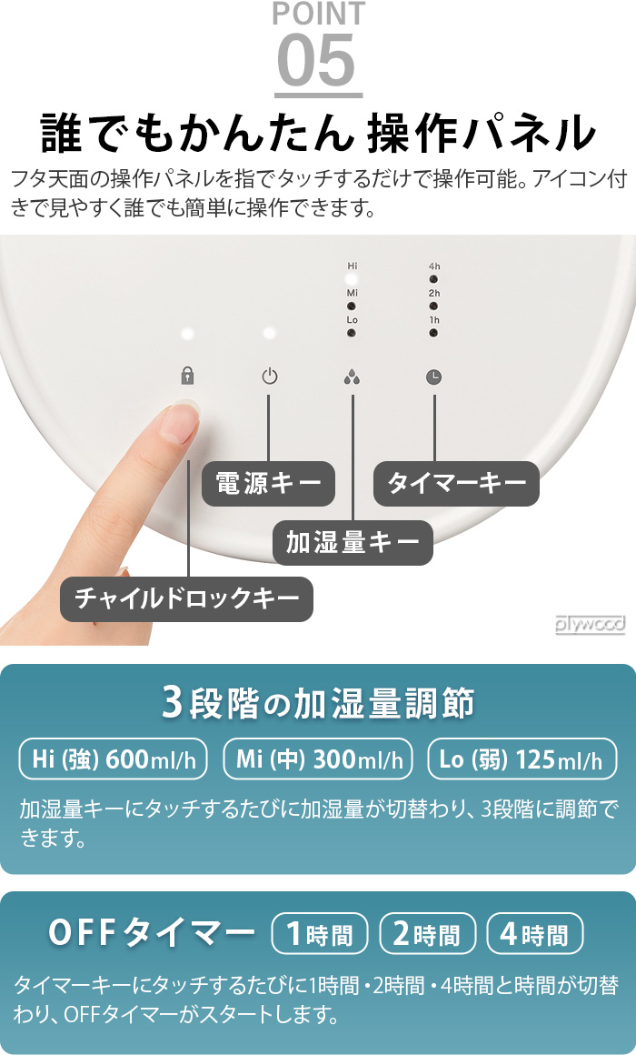 0 【選べる2大特典付】±0 スチーム式加湿器 H220 加湿器