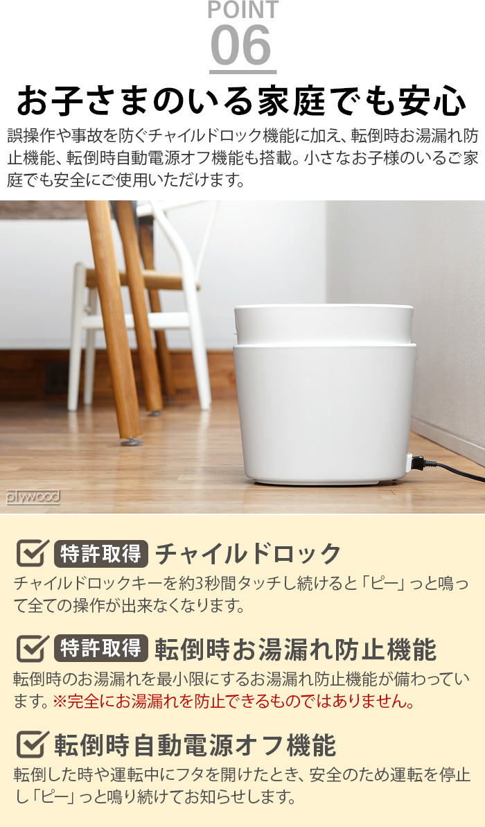 0（プラスマイナスゼロ） 【選べる2大特典付】±0 スチーム式加湿器