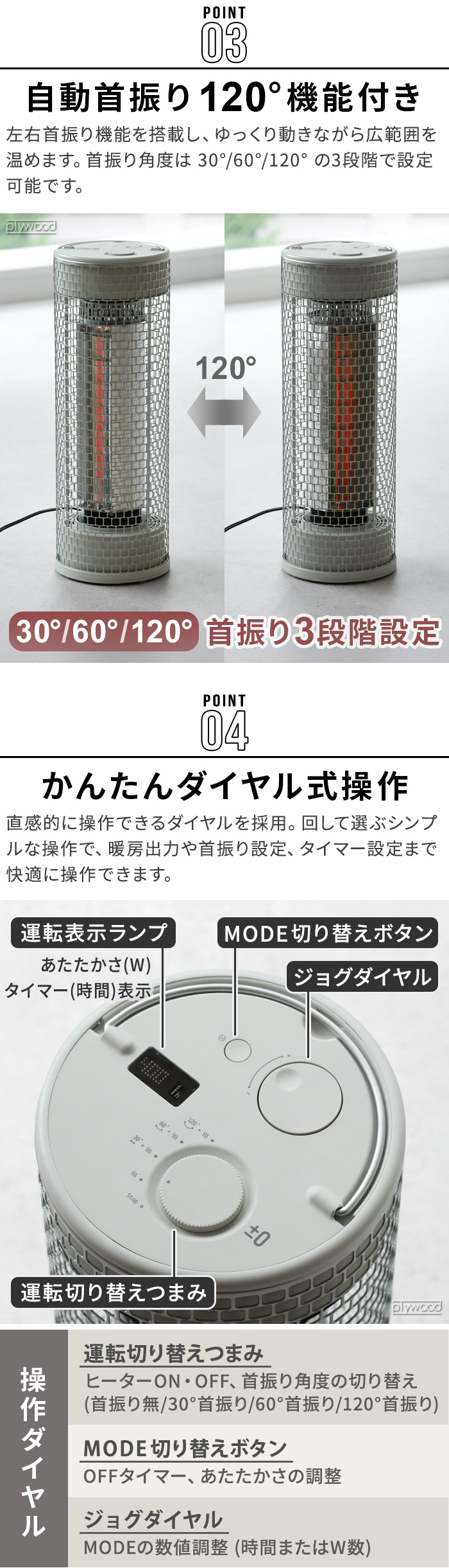 0 リフレクトカーボンヒーター XHS-L320 | デザイン家電,季節家電,暖房