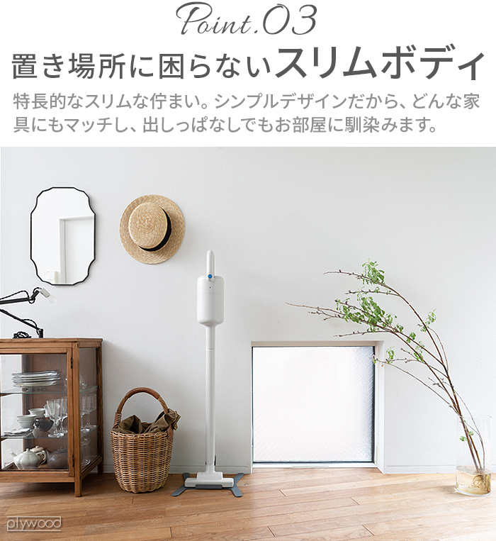 0（プラスマイナスゼロ） 【2大特典付】 掃除機 ハンディ コードレス