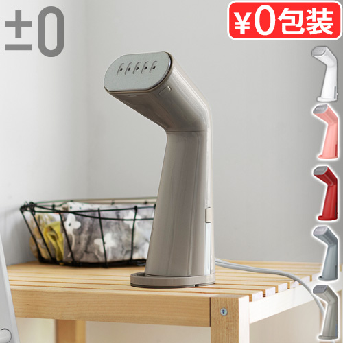新入荷 3️⃣新品未使用 フェイススチーマー 最新デザイン NICOJA 日光精器 超音波化粧水ミストスチーマー フェイス