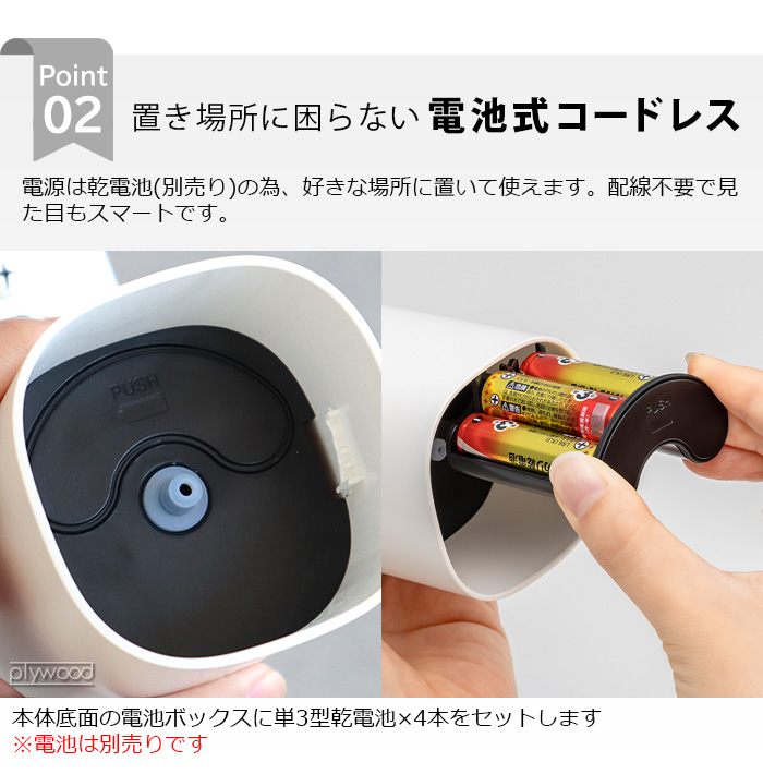 特典付 アルコール ディスペンサー 自動 噴霧 プラスマイナスゼロ オートディスペンサー ±0 Automatic Dispenser  ZBD-G010 [アルコール専用]