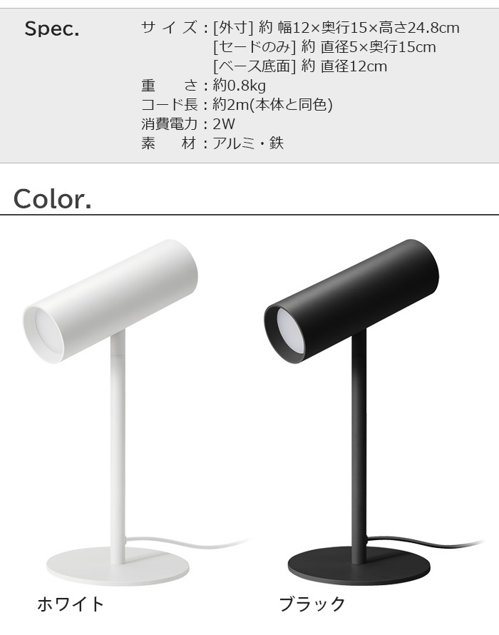 デスクライト 電気スタンド ±0 LEDスタンドライト XLS-F010｜plywood｜02
