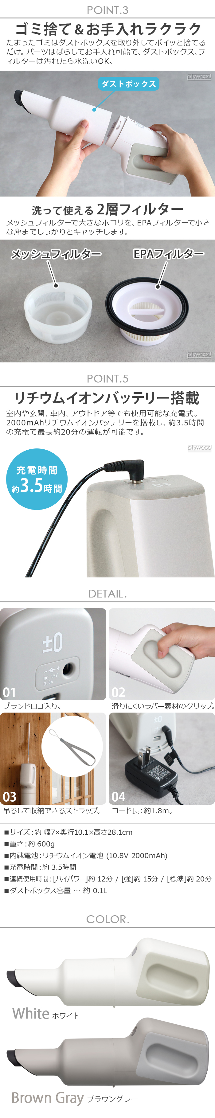 0（プラスマイナスゼロ） 【選べる2大特典付】 掃除機 コードレス