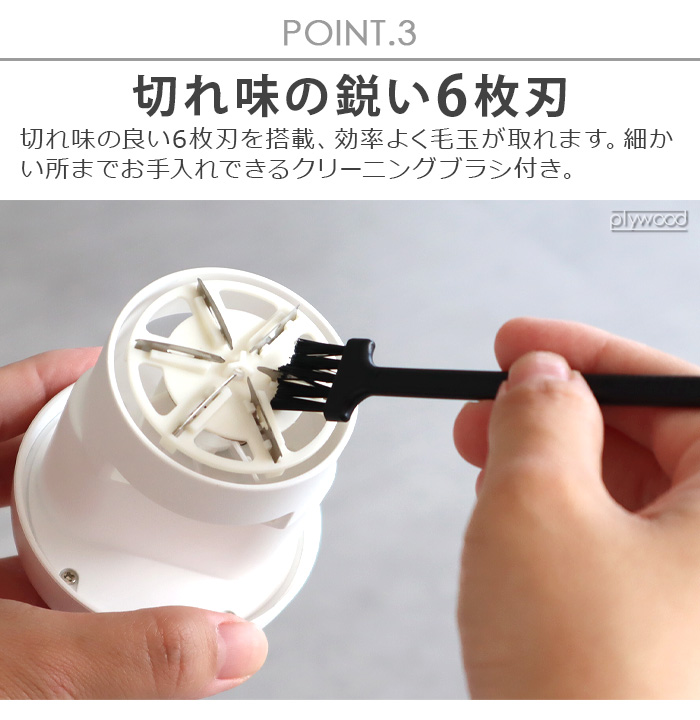 0（プラスマイナスゼロ） 毛玉クリーナー XRL-H010 毛玉取り 毛玉取り
