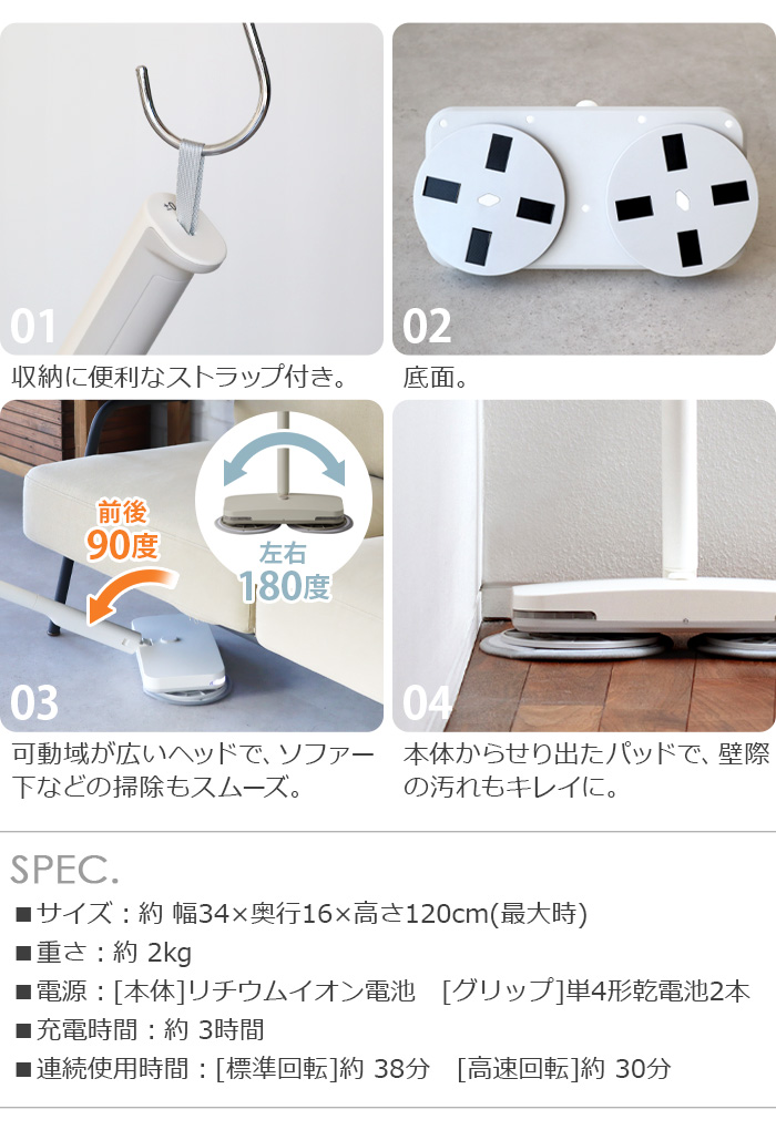 専用パットプレゼント】 ±0 【激落ちくん】 コードレス電動モップ XJM-H020 回転モップ 回転モップクリーナー 電動モップ 自走式 水拭き  乾拭き : 11139102 : plywood - 通販 - Yahoo!ショッピング