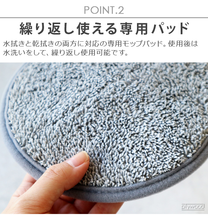 0（プラスマイナスゼロ） 【専用パットプレゼント】 【激落ちくん