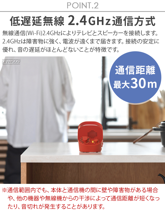 0（プラスマイナスゼロ） 【選べる特典付】 テレビ スピーカー 手元