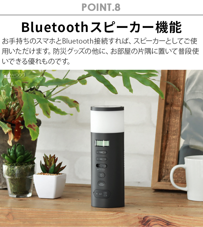 多機能ラジオ ±0 防水防災ラジオ XAR-J010 LEDライト スマホ充電 Amazon.co.jp: 【多機能ラジオ】 ±0 防災ラジオ XAR-J010