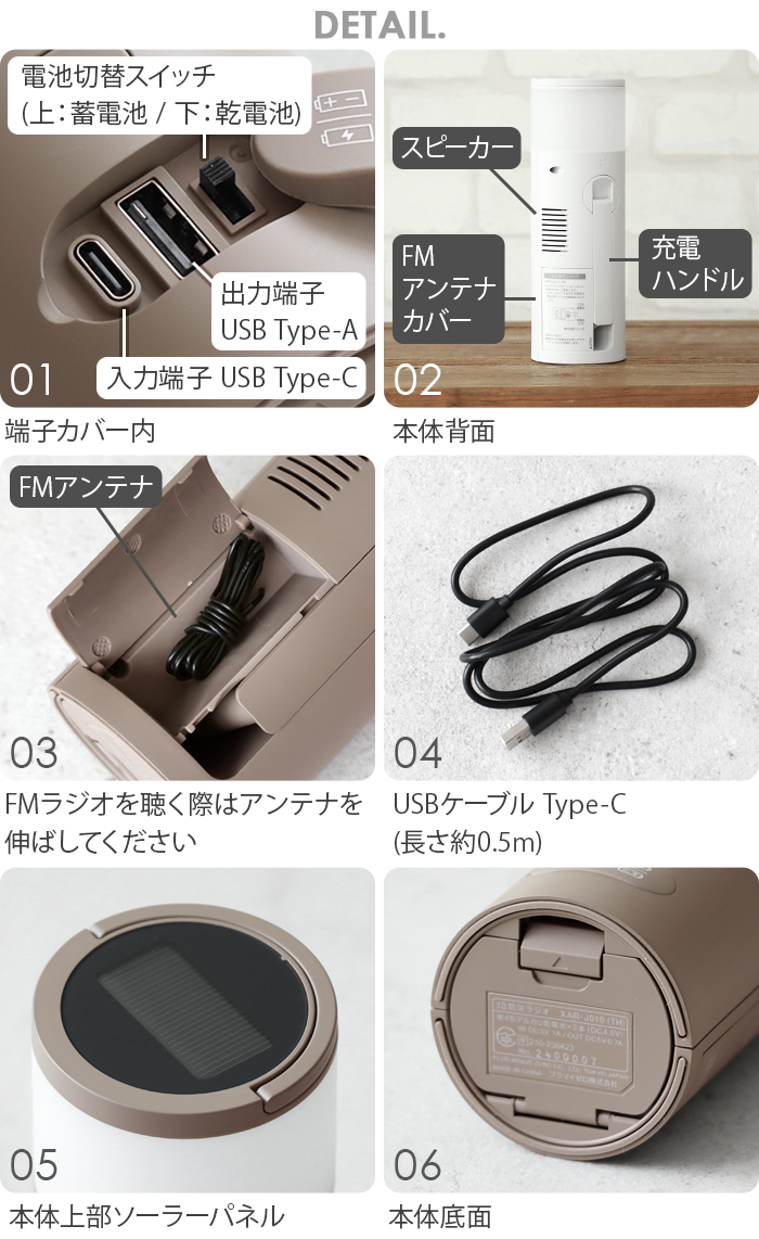 0（プラスマイナスゼロ） 【選べる特典付】 防災 ラジオ led 充電 多