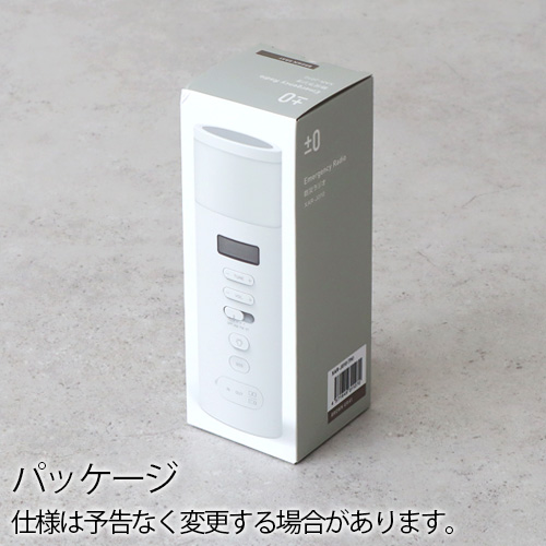 多機能ラジオ ±0 防水防災ラジオ XAR-J010 LEDライト スマホ充電 Amazon.co.jp: 【多機能ラジオ】 ±0 防災ラジオ XAR-J010