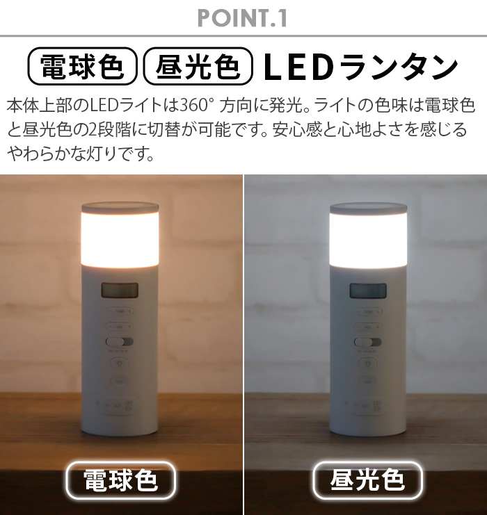 0 【選べる特典付】 防災 ラジオ led 充電 多機能 手回し