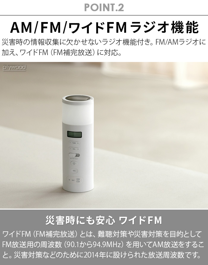 0（プラスマイナスゼロ） 【選べる特典付】 防災 ラジオ led 充電 多