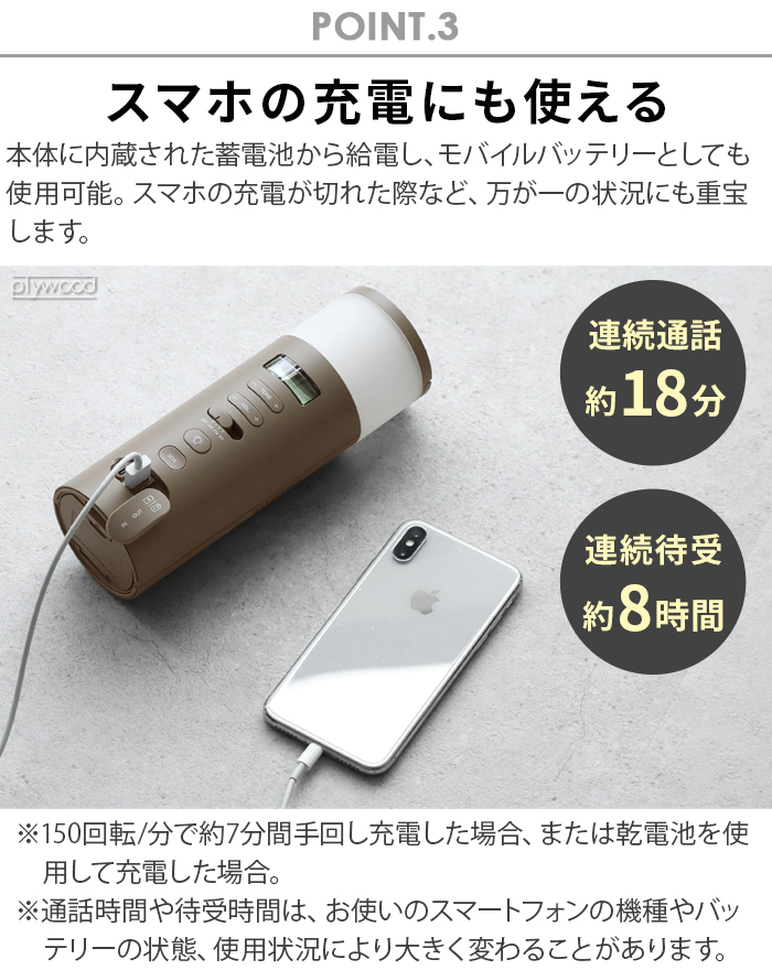 0（プラスマイナスゼロ） 【選べる特典付】 防災 ラジオ led 充電 多