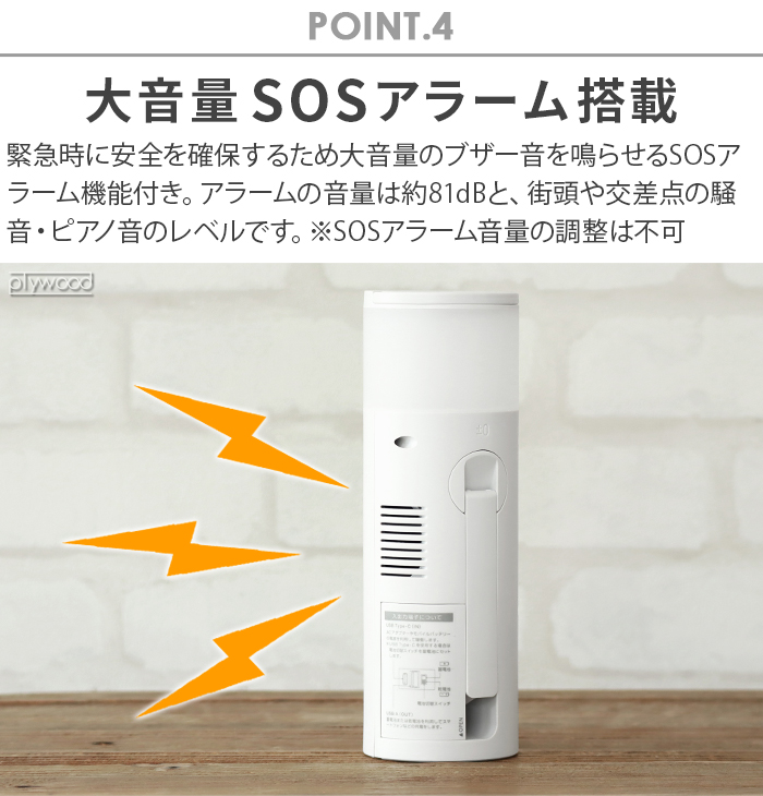 多機能ラジオ ±0 防水防災ラジオ XAR-J010 LEDライト スマホ充電 0 【選べる特典付】 防災 ラジオ led 充電 多機能 手回し