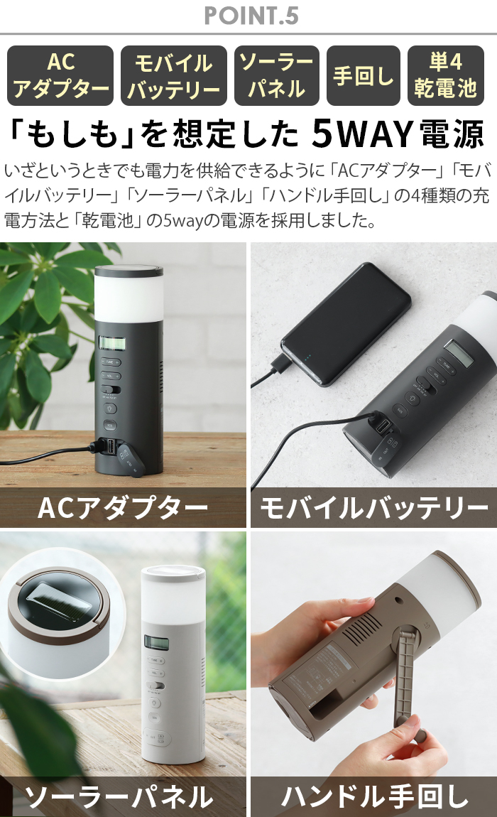 0 【選べる特典付】 防災 ラジオ led 充電 多機能 手回し