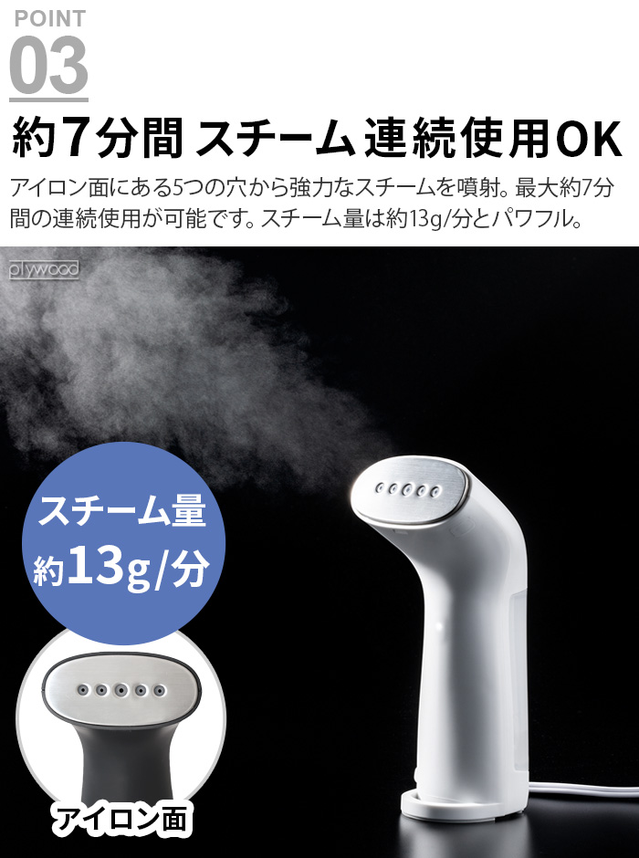 0（プラスマイナスゼロ） 【特典付】 スチームアイロン ハンガーにかけ