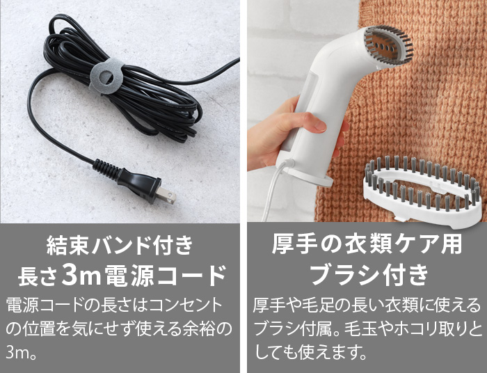 0（プラスマイナスゼロ） 【特典付】 スチームアイロン ハンガーにかけ