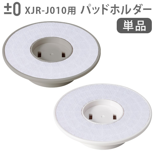 送料無料】 Electrolux ergorapido plus エレクトロラックス