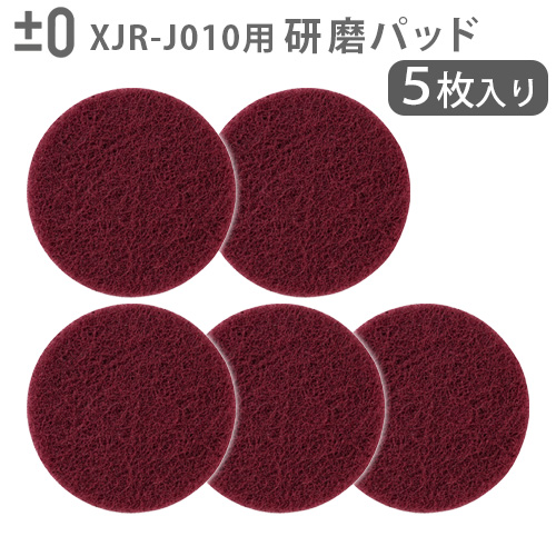 i ±0 yzR[hXduVp pbh #400 (5) XJZ-J140 {̕ʔ ]uV p bvpbh vX}CiX[