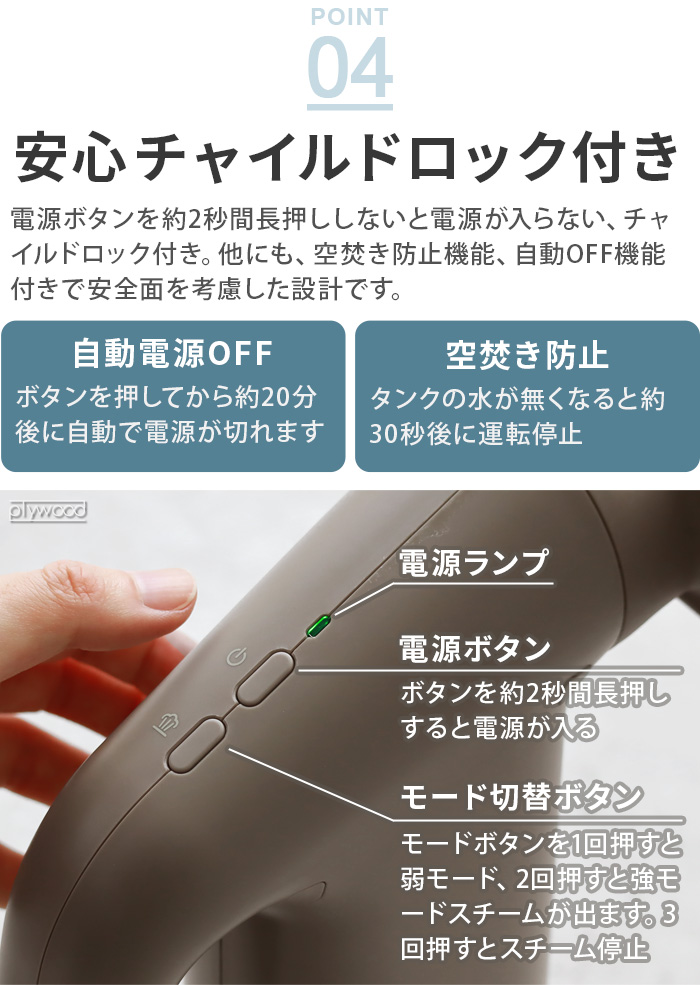 スチームクリーナーのおすすめ人気商品一覧 通販 - Yahoo!ショッピング