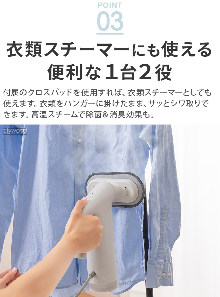 スチームクリーナーのおすすめ人気商品一覧 通販 - Yahoo!ショッピング