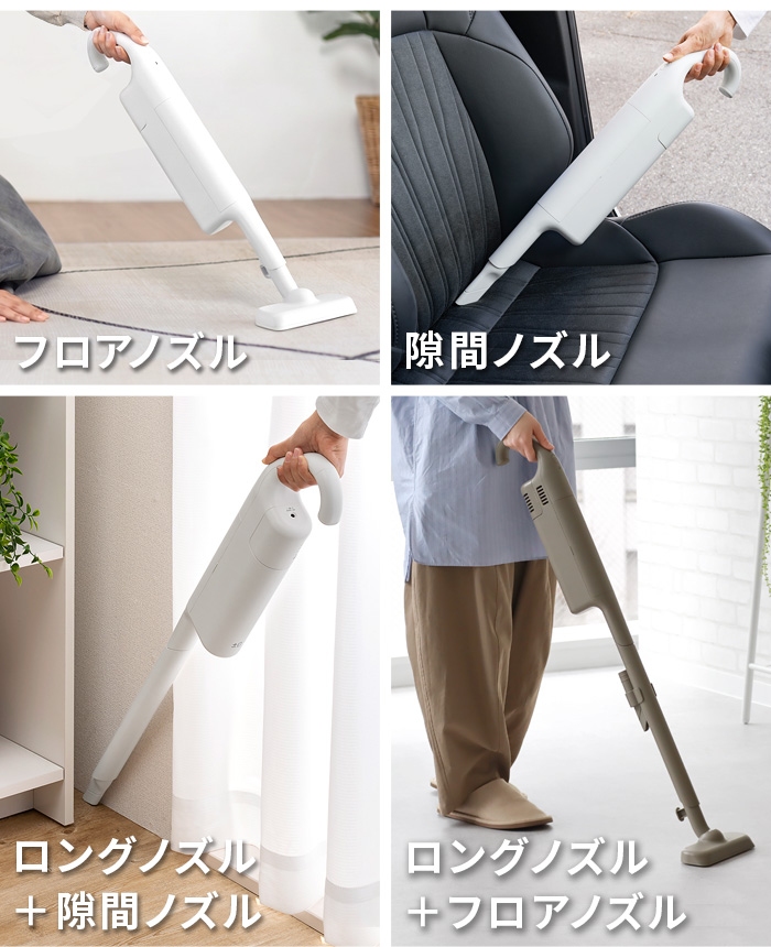 0（プラスマイナスゼロ） 【選べる特典付】掃除機 コードレス掃除機