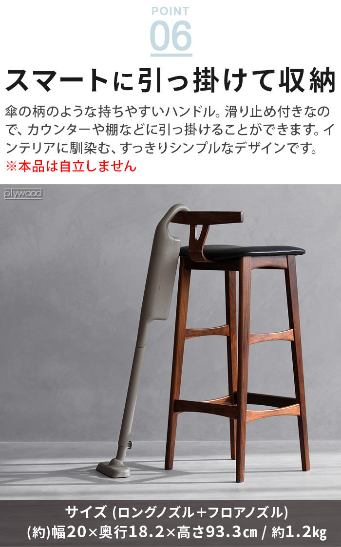 0（プラスマイナスゼロ） 【選べる特典付】掃除機 コードレス掃除機