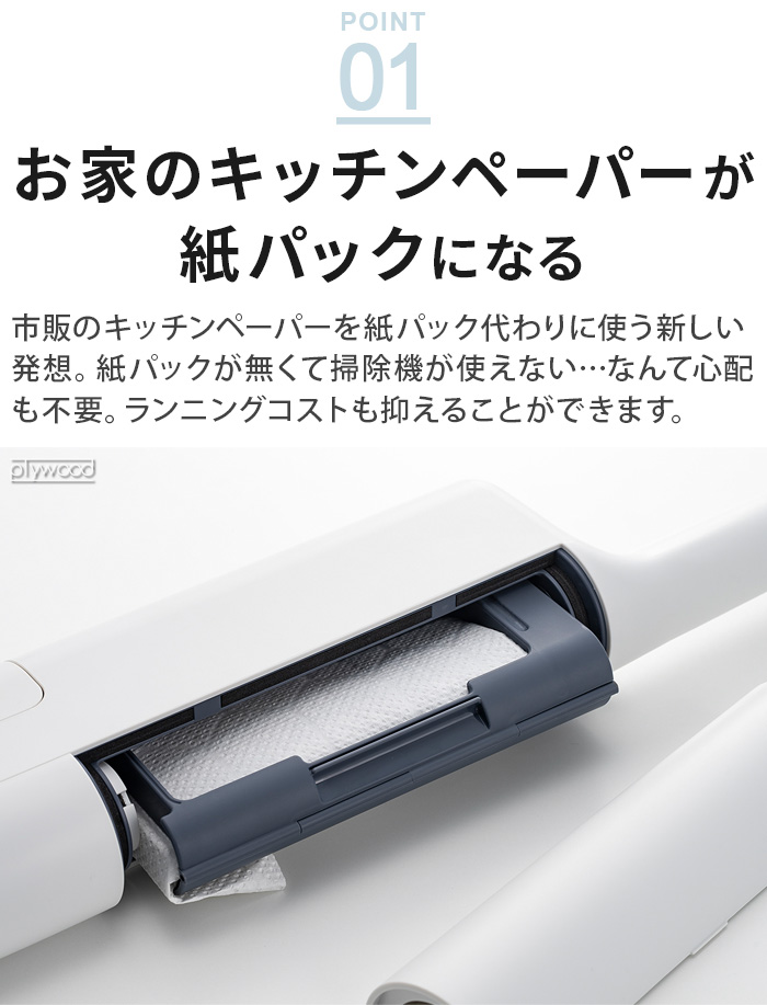コードレス掃除機   ※購入時、専用作ります！ 0（プラスマイナスゼロ） 【選べる特典付】掃除機 コードレス掃除機