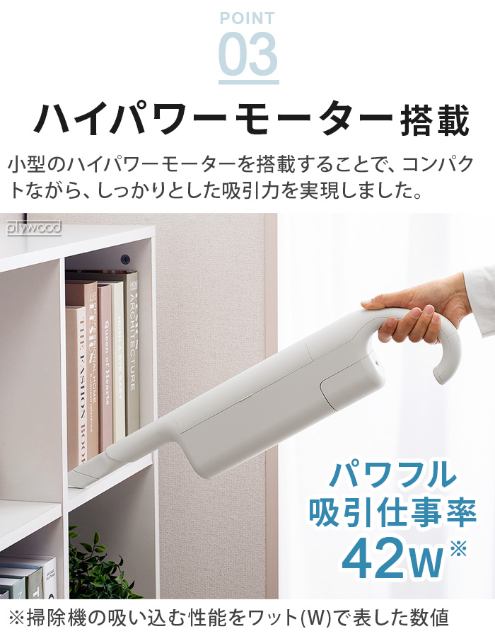 0（プラスマイナスゼロ） 【選べる特典付】掃除機 コードレス掃除機