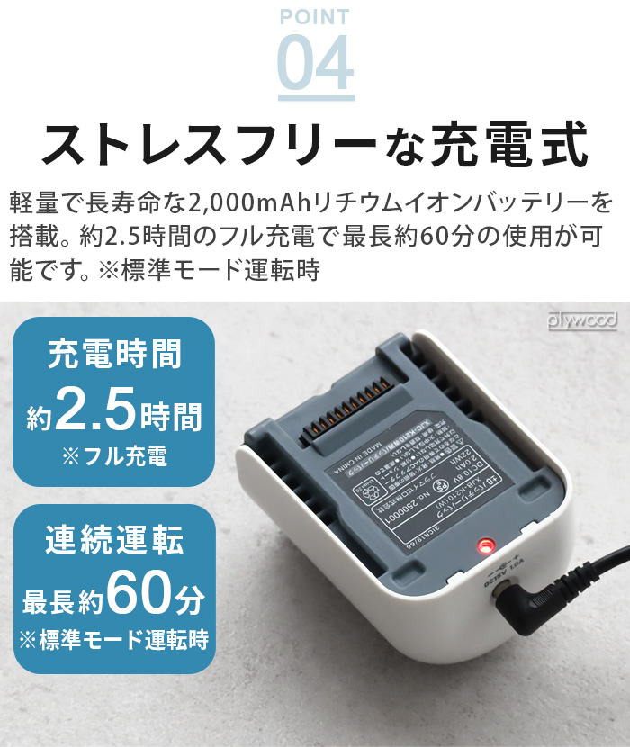0（プラスマイナスゼロ） 【選べる特典付】掃除機 コードレス掃除機