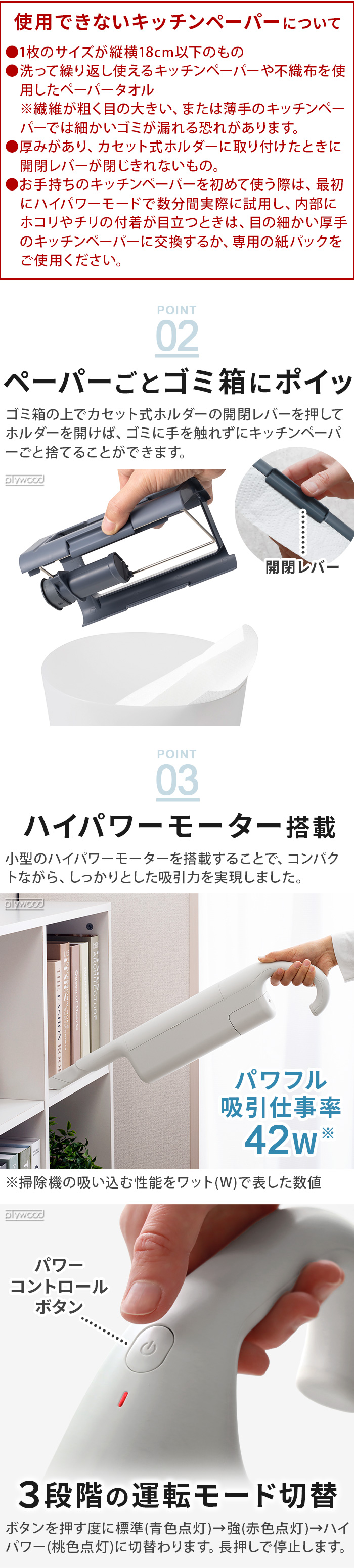 プラスマイナスゼロ ±0 カセット式コードレスクリーナー 紙パック付き