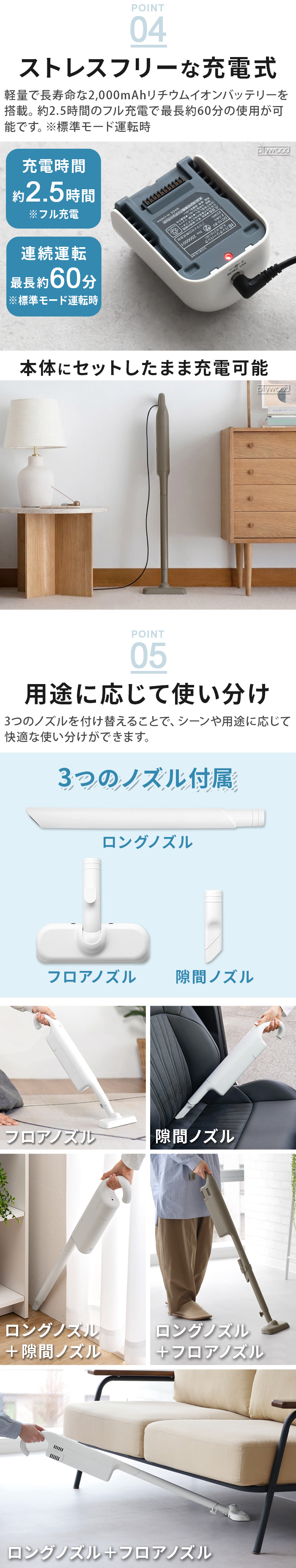プラスマイナスゼロ ±0 カセット式コードレスクリーナー 紙パック付き