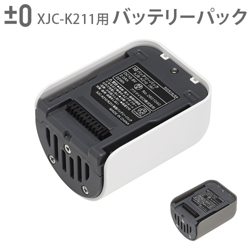 掃除機 バッテリー交換 コードレス」の人気商品一覧 | 安い商品を通販