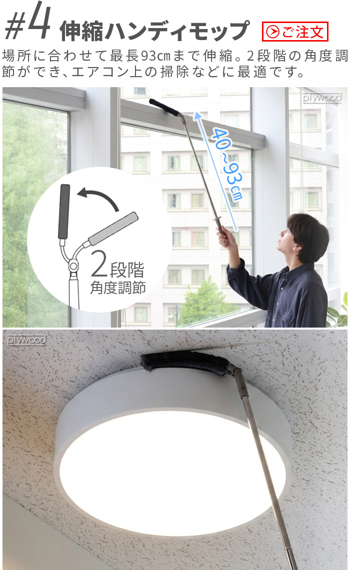 【選べる特典付】トレループ ホコリ取り 掃除用...の詳細画像1