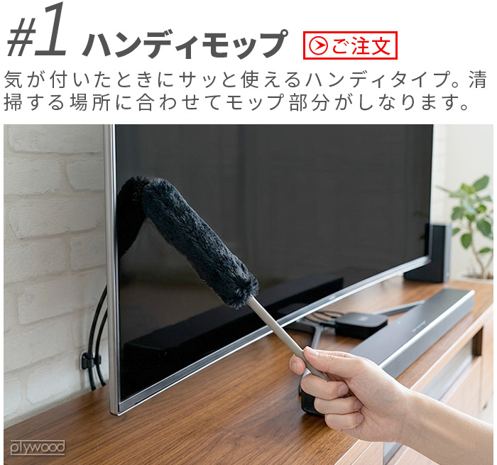 【選べる特典付き】トレループ ホコリ取り 掃除...の詳細画像1