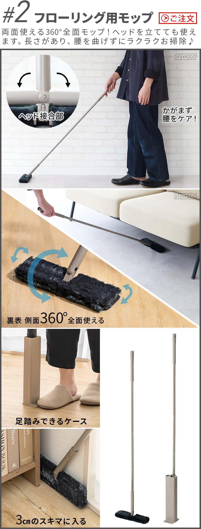 0 × レック】激落ちくん フローリング用モップ HLC-L020(TH) | 生活