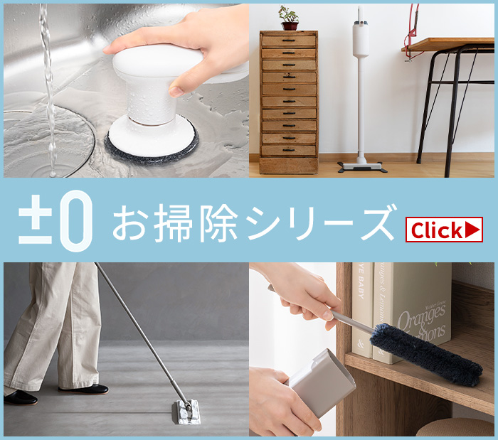 0 x LEC】激落ちくん 2WAYワイパー HLM-L010(TH) | 生活雑貨,掃除用品