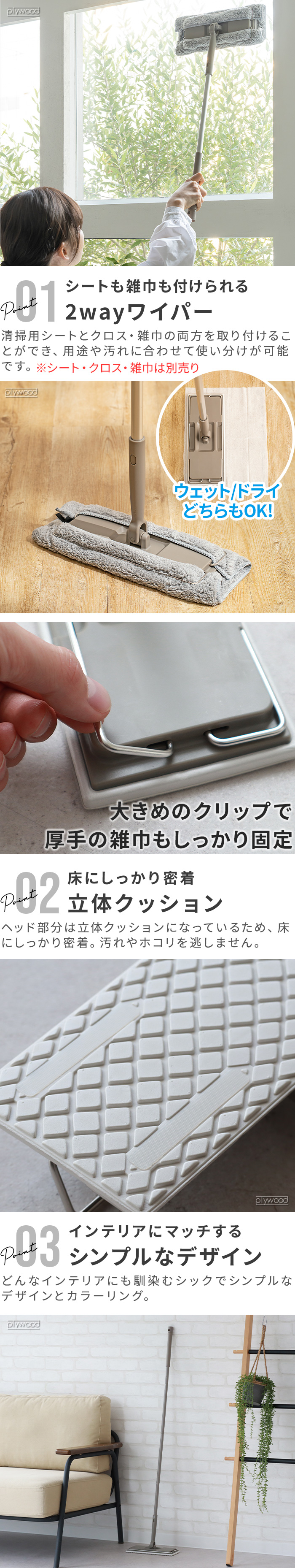 0 x LEC】激落ちくん 2WAYワイパー HLM-L010(TH) | 生活雑貨,掃除用品