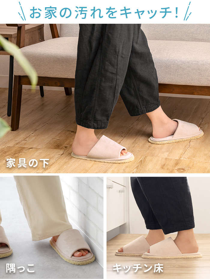 【選べる特典付】 お掃除スリッパ 洗える マイ...の詳細画像5