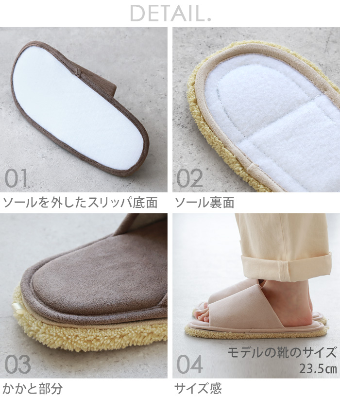 【選べる特典付】 お掃除スリッパ 洗える マイ...の詳細画像3