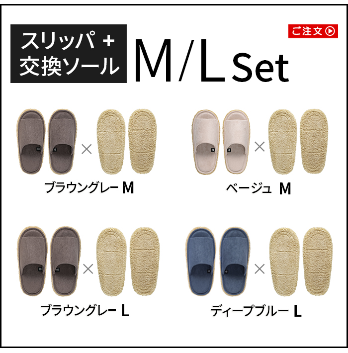 【選べる特典付】 お掃除スリッパ 洗える マイ...の詳細画像1